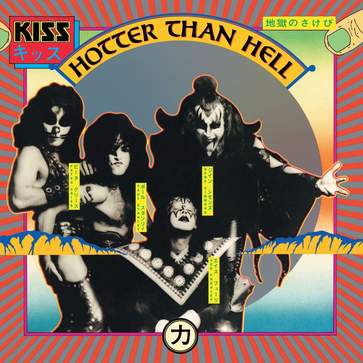 KISS_Hotter-Than-Hell_LP_s142233_o208579_a308871_v11961269.c278f9b3.jpg