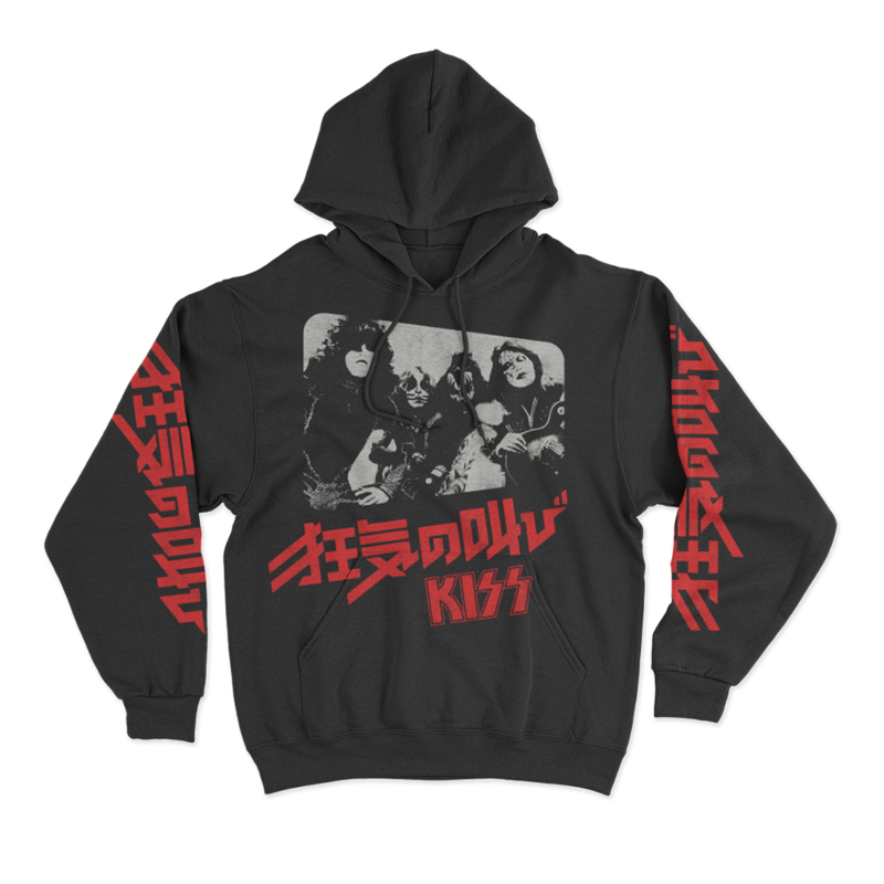 Kiss Shout It Out Loud / Sweet Pain 7" (Limited Edition) + Shout It Loud Japan Cover Pullover Hoodie 7" + Hoodie 437449